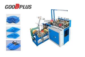 Quality PE Disposable Shoe Cover Machine , Durable Overshoes Making Equipment wholesale
