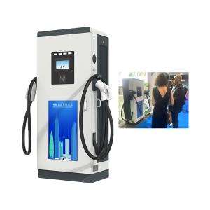 Quality 250 Amp CCS2 EV Charger Charging Device 110KW wholesale