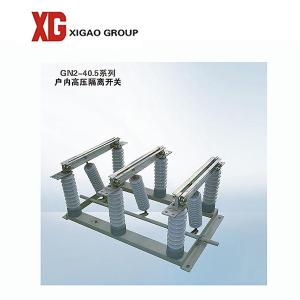 Quality GN2-40.5 33kv 36kv 40.5kv 2000A Isolator Disconnect Switch wholesale