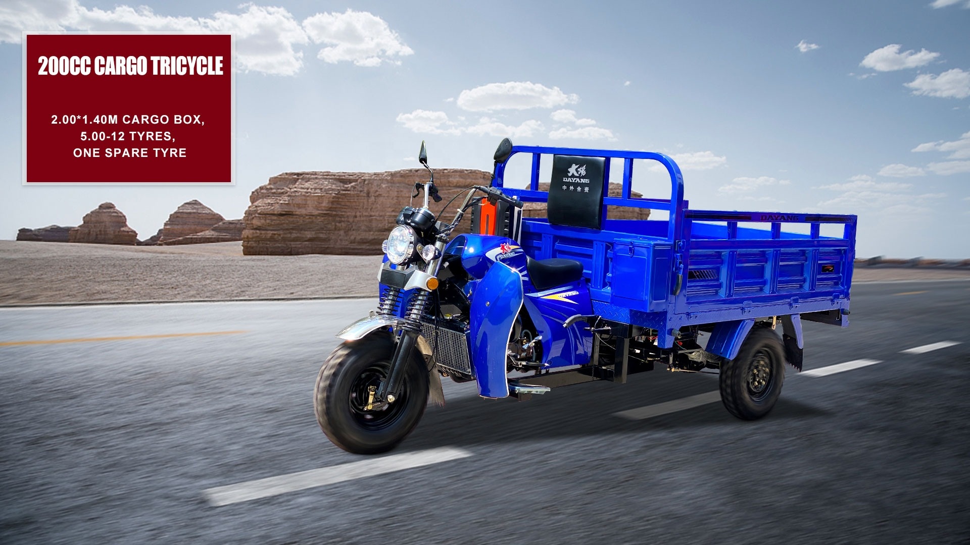 50*100 Chassis Cargo Vehicle Tricycle for Brazil and Algeria Customer Requirements