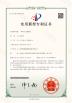 Zhengzhou Ruisitong Machinery Equipment Co., LTD Certifications