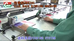 Quality Book Back Taping With Cold Glue wholesale