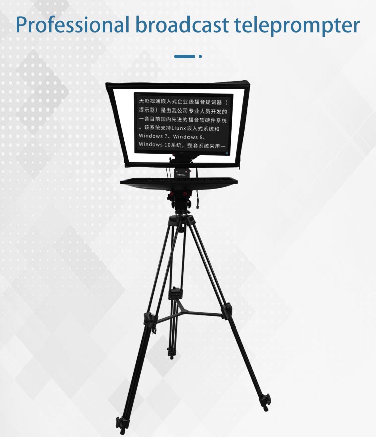 Portable TV Live Stream Machine TYSTVideo Professional for Indoor or Outdoor Recording