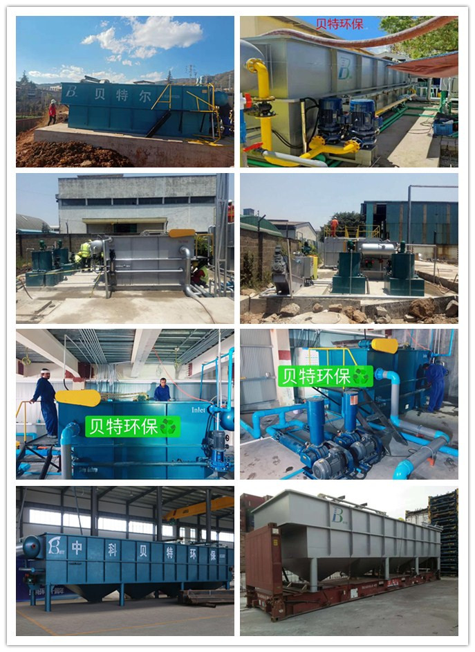 Automatic Dissolved Air Flotation Machine for Food Processing Wastewater Purification