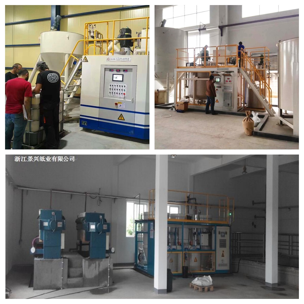 Carbon Steel Frame Water Based Ink Printing Wastewater Treatment Machine 1000L/Day
