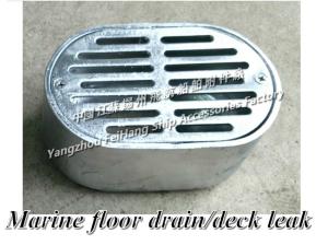 Quality CB/T3885-2014 Marine Deck Leakage - Sleeve Deck Leak wholesale