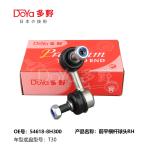 Nissan Stabilizer Link 54618-8H300