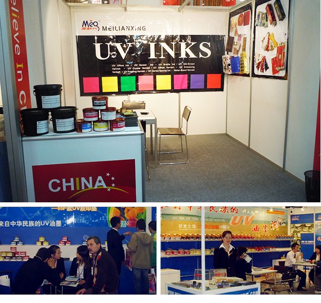 uv offset printing ink since 2001 for bank credit member gift cards