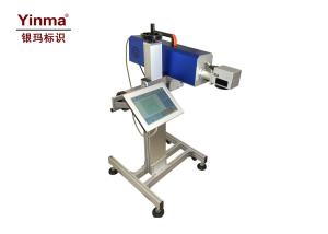 Quality Wood / Leather Laser Marking Machine , CO2 20w Laser Marking Machine wholesale