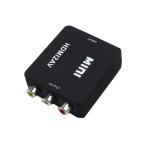 White/Black Plastic Cover MiNi HDMI To RCA Converter