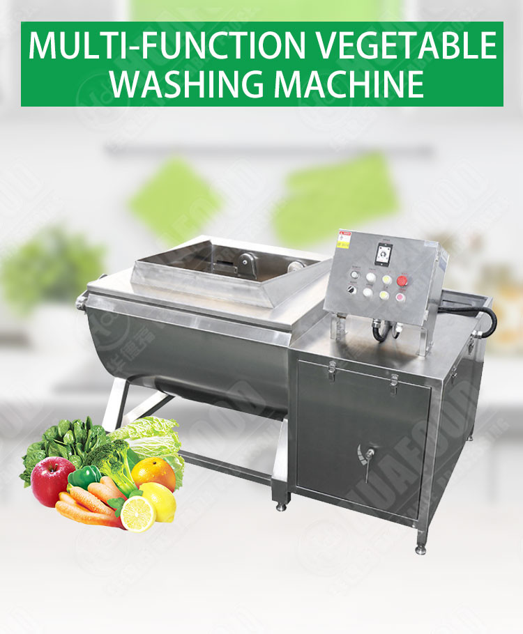 Commercial Leafy Vegetable Washing Machine 2.25KW 380V
