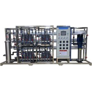 Quality 12000L/H RO Water Filter Treatment Plant EDI Ultra Pure Purifier Machine Reverse Osmosis System wholesale