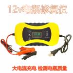 60V20AH Electric Scooter Portable Charger Auto Cutoff