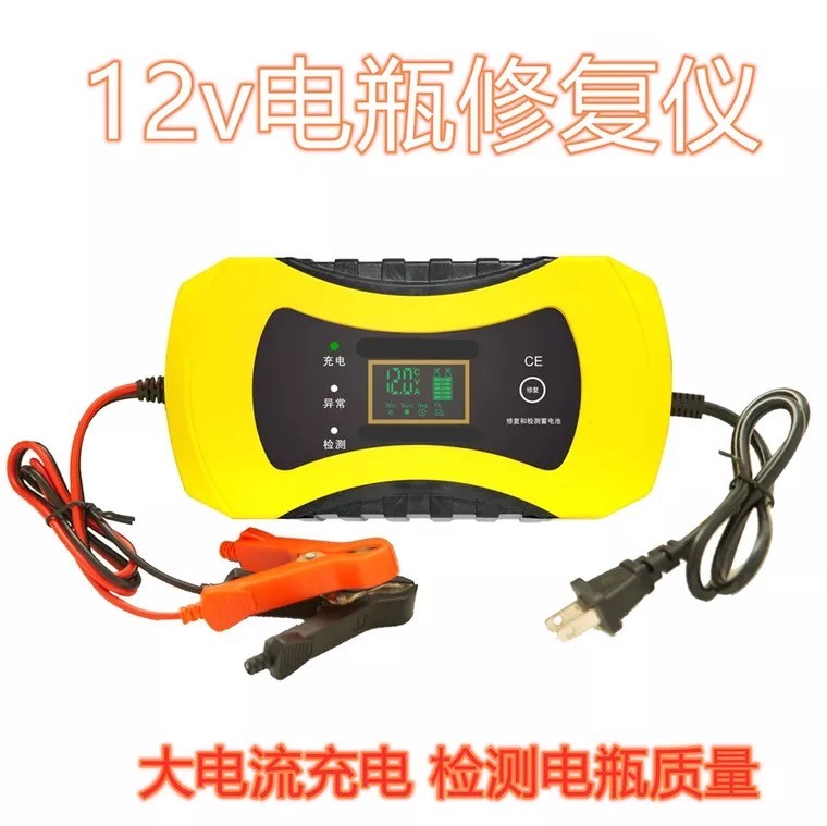 60V20AH Electric Scooter Portable Charger Auto Cutoff