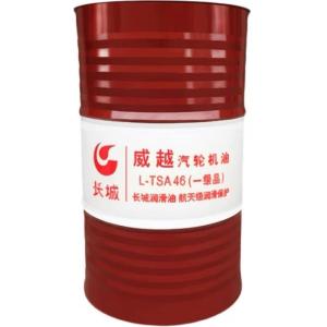 Quality Great Wall L-TSA 46 Turbine Engine Oil 170KG Highest Quality Lubricant wholesale
