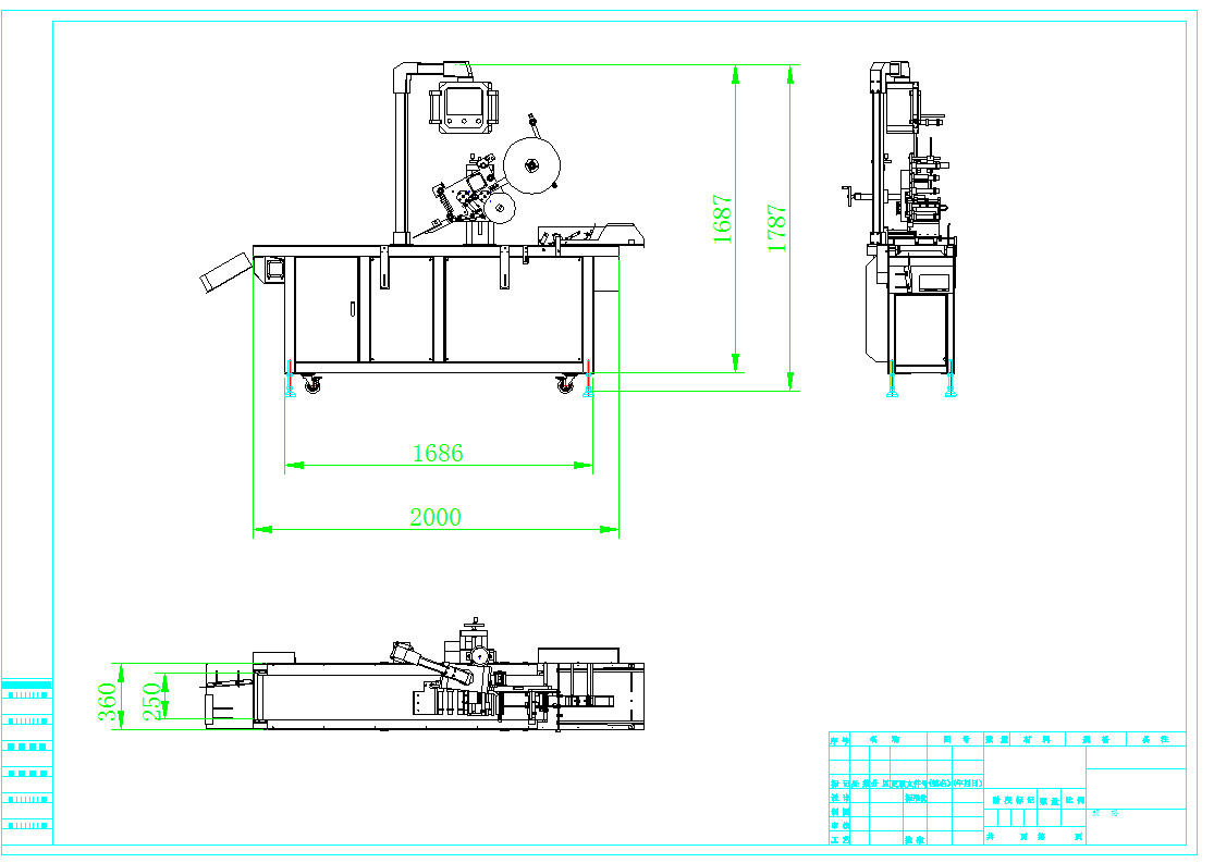 600W Automatic Mylar Bag Labeling Machine Applicator 5-310mm