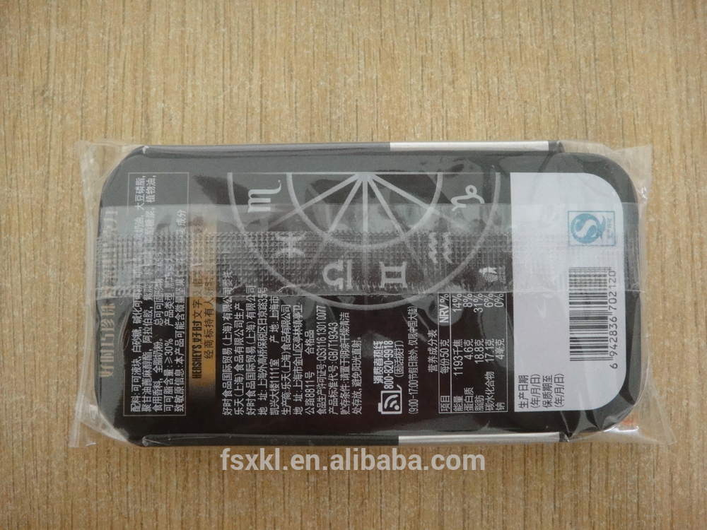 Tin box packing machine