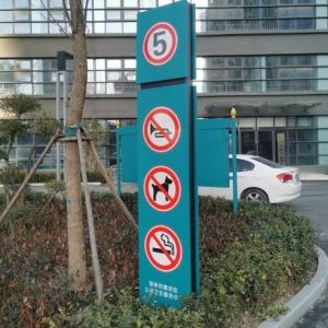 Quality Roadside Illuminated Directional Wayfinding Signs Standing Stainless Steel wholesale