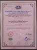 CHANGSHU HONGDA BUSINESS EQUIPMENT CO.,LTD Certifications