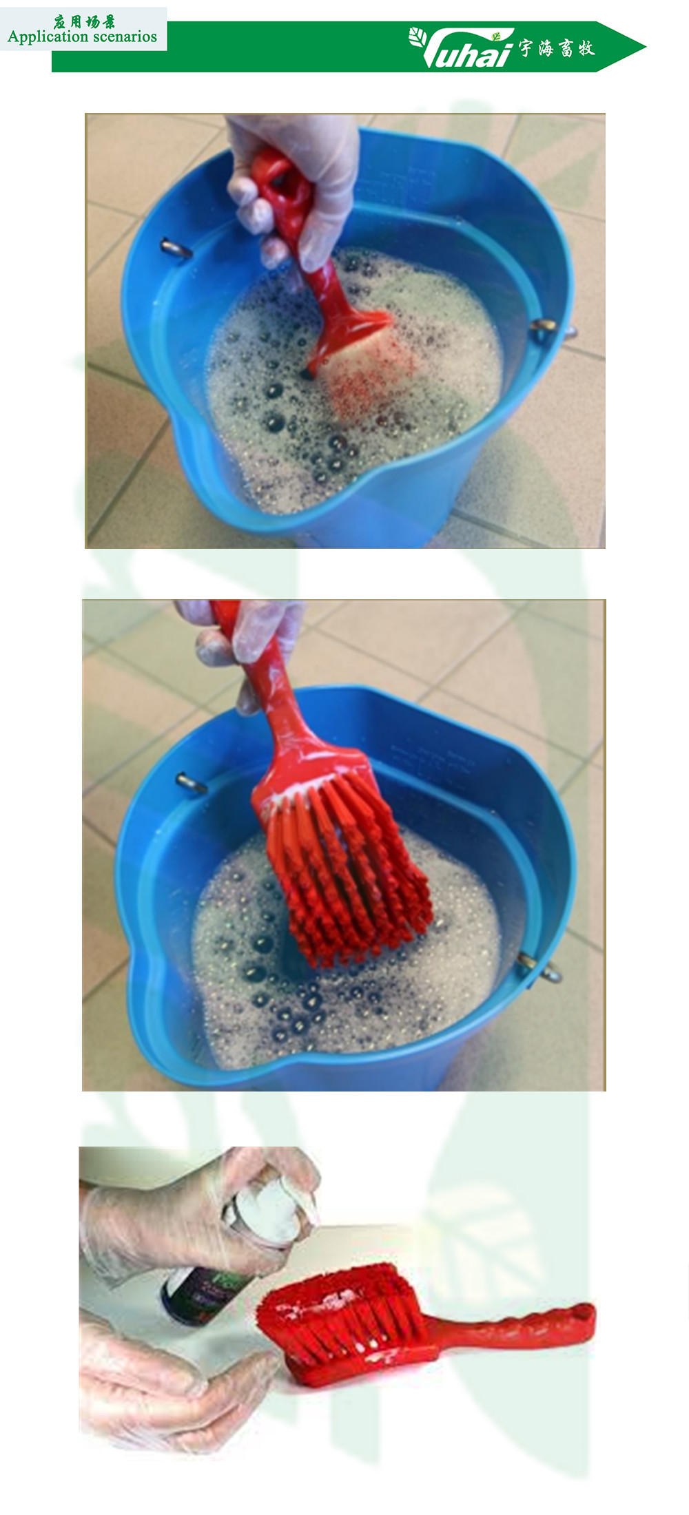 24×17×4cm Milking Machine Cleaning Brush Floating Scrub Brush For Cleaning Milk Can