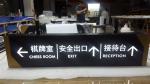 Acrylic LED Colour Changing Light Box 3500K TUV Certified