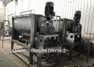 Quality Detergent Powder Vertical Horizontal Ribbon Blender 300kg wholesale