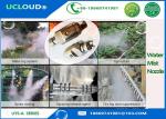 10pcs Low Pressure Sprinkler Heads For Outdoor Cooling System Large Spray Volume