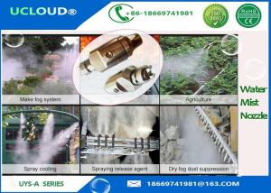 Quality 10pcs Low Pressure Sprinkler Heads For Outdoor Cooling System Large Spray Volume wholesale