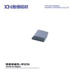 The Factory In The Southwest Can Supply Permanent Magnet Ferrite For Fan Motors