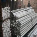 Aluminum round bar 6061 7075 Aluminum rod