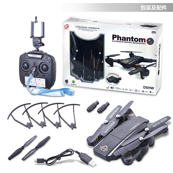 D5Hw Hot Products Drone High Popularity Brushless Motor Drone Camera Wi-Fi Wireless Communication Technology 45X45X8 Size