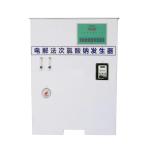 Electric Auto Control Sodium Hypochlorite Generator For Disinfection Of Nuclear