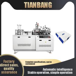 Quality Low Energy Paper Bowl Making Machine Plastic Thermoplastic RHZH-B wholesale