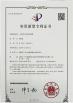 Shenzhen Industrial Man Product RP&M Co., Ltd Certifications