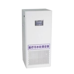 Quality Stable Operation Dental Hospital Wastewater Treatment Equipment for Small Clinic wholesale