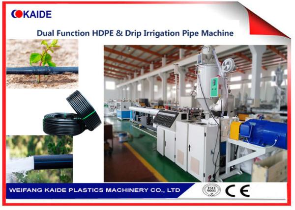 Professional Drip Irrigation Pipe Production Line For 12-20mm Drip Pipe/Drip