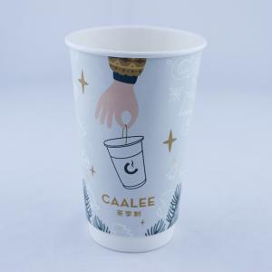 Quality 16oz Drinking Paper Cup wholesale