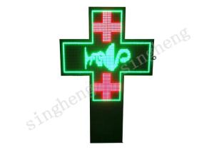 Quality 16mm Pixels Cross Led Sign , Led Pharmacy Sign Board AC110 / 220V Power Supply wholesale