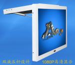 Metal Frame Anti Shake 19 Inch Coach Metro Bus Wireless 4G Advertising LCD