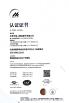 Senlan Precision Parts Co.,Ltd. Certifications
