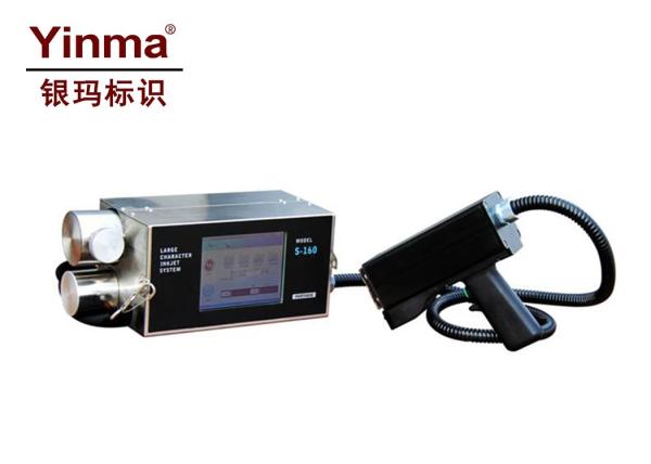 Large Character Inkjet Printer , High Resolution Inkjet Printer With Touch