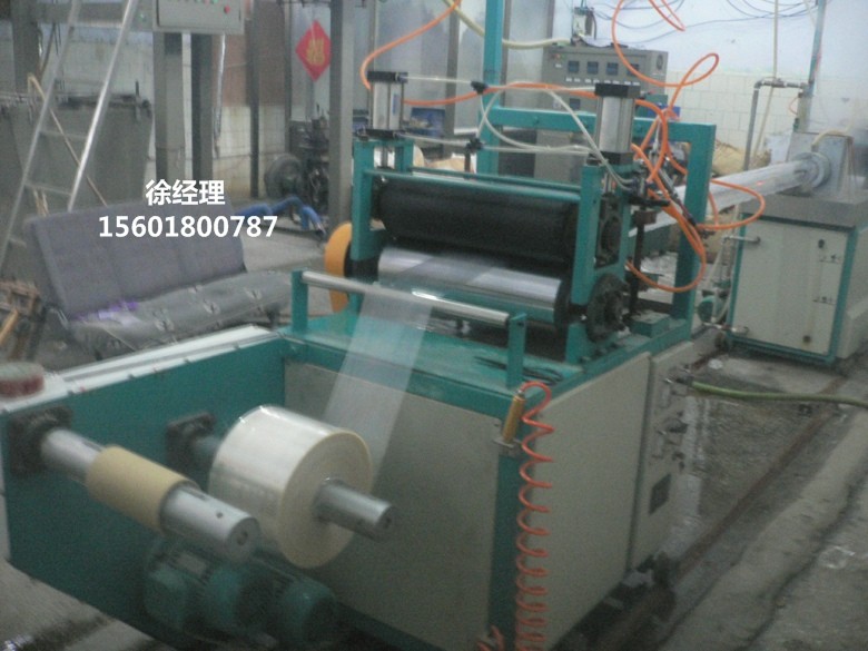 PVC Water Bath Method Blown Film Extrusion Machine φ45mm Screw Diameter