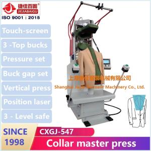 Quality Vertical Touch Screen Jacket Cloth Press Machine 1.5KW wholesale