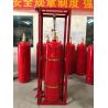Buy cheap Environment-Friendly Fm200 Fire Suppression System Without Pollution for from wholesalers