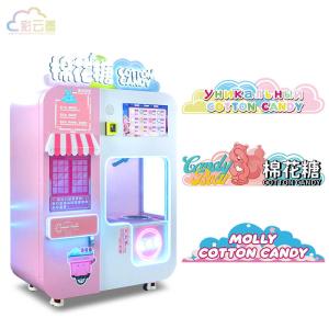 Quality Fully Automatic Cotton Candy Machine Vending Fairy Floss Automatic Machine wholesale