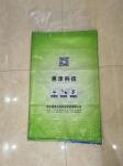 Customizable Animal Feed Packaging Bags Custom Printed Woven Polypropylene Bags