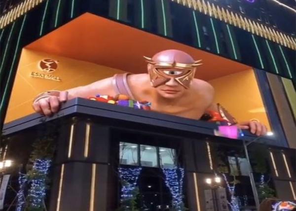 Interactive 3D Video Wall Screen Naked Eye Hologram Technology Immersive
