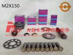 Kawasaki Swing Motor M2X146 (EX200-5) M2X150 / 170 (EX400) Hitachi Excavator