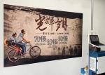 18m2/h Vertical Wall Printer 400ml Ink 720X1440DPI