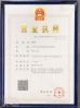 Guangzhou Tianhe Qianjin Midao Oil Seal Firm Certifications